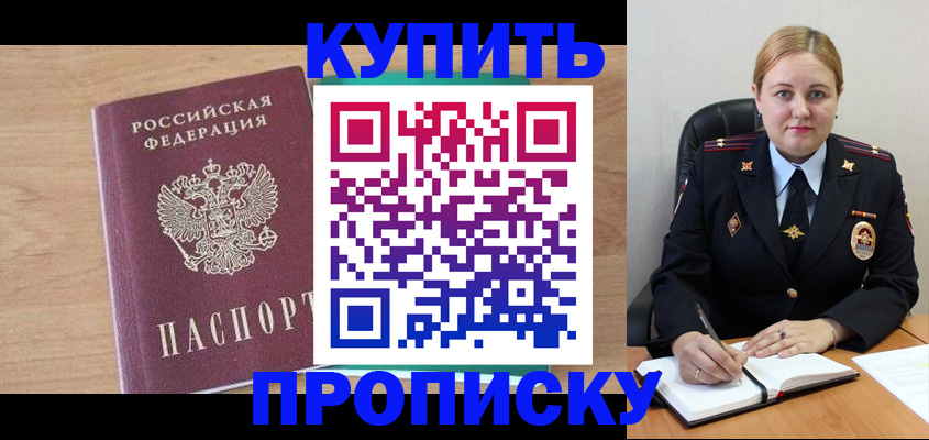 регистрация для школы в Краснодаре